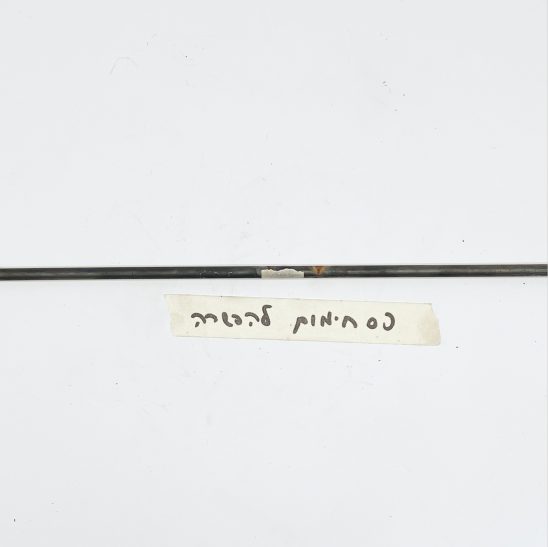 Door heater wire